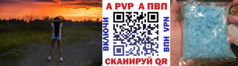 сколько стоит mega Alpha PVP кристаллы Кондрово