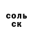 Амфетамин Розовый Ciara Hanna