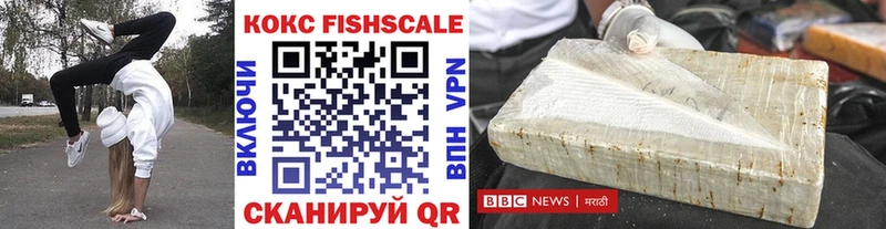 закладки  KRAKEN tor  Cocaine VHQ  Кондрово 