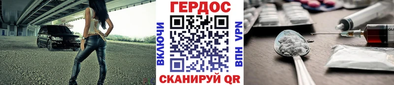 Героин герыч  закладка  Кондрово 