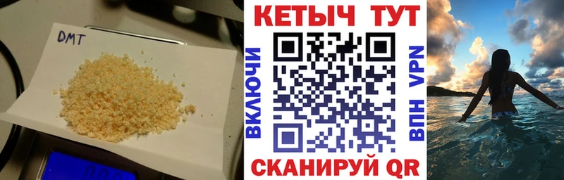 КЕТАМИН ketamine  kraken вход  Кондрово 