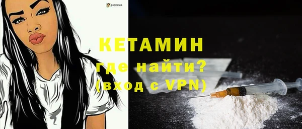 COCAINE Балахна