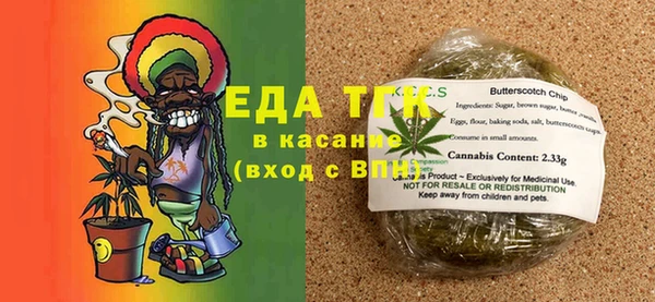 COCAINE Балахна