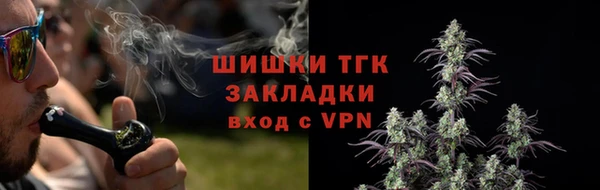 COCAINE Балахна