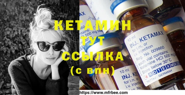 COCAINE Балахна
