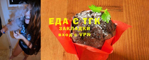 COCAINE Балахна