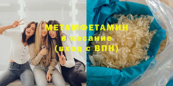 COCAINE Балахна