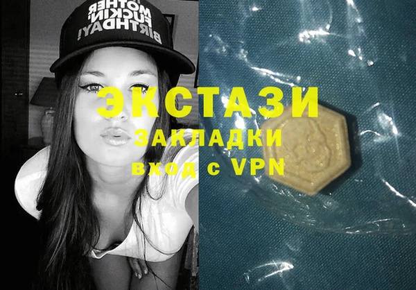 прущие грибы Белокуриха