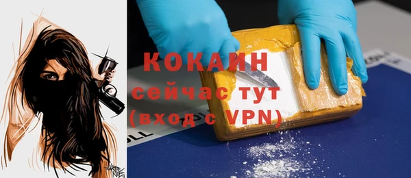 COCAINE Балахна