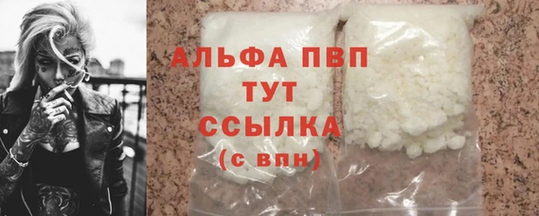 mdpv Баксан