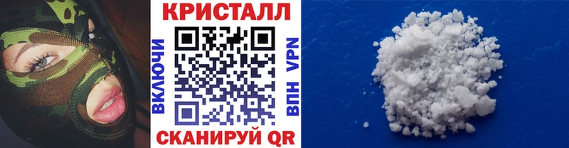 Метамфетамин кристалл  мега ССЫЛКА  Кондрово 