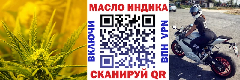 магазин    Кондрово  ТГК вейп 